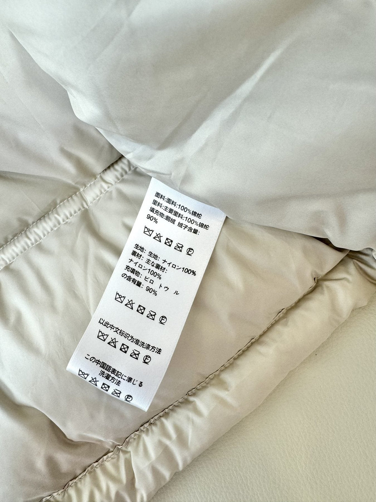 CELINE Cropped Triomphe Monogram Puffer Jacket