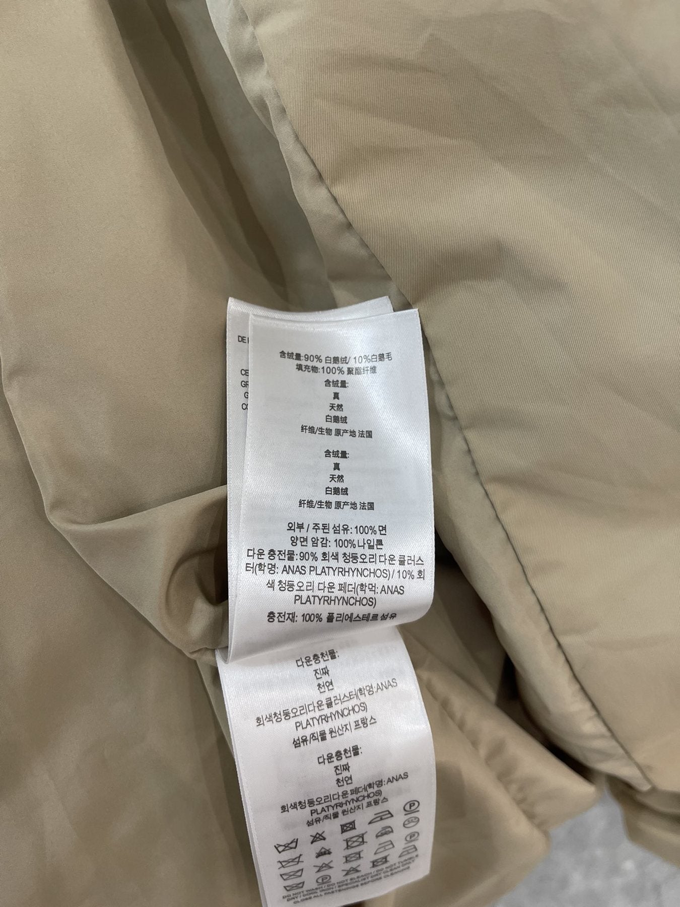 Burberry Belted Double-Breasted Long Down Jacket