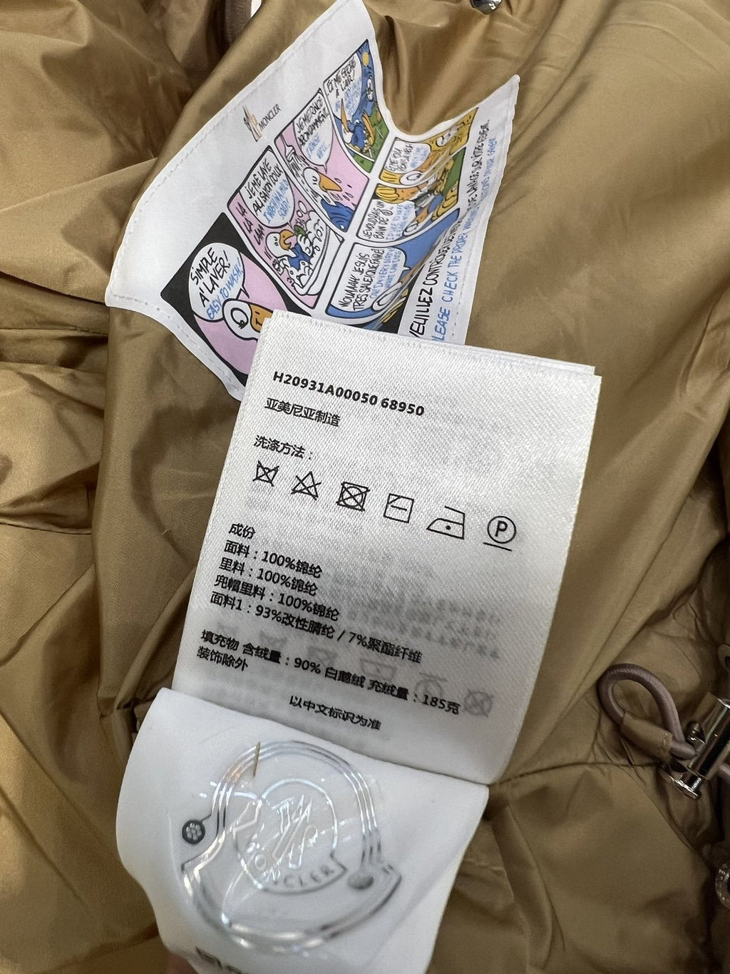 Moncler Beige Sherpa Hooded Puffer Coat